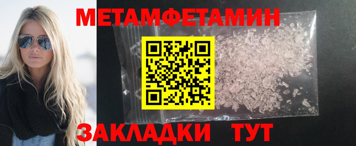 Амфетамин 97% Семилуки