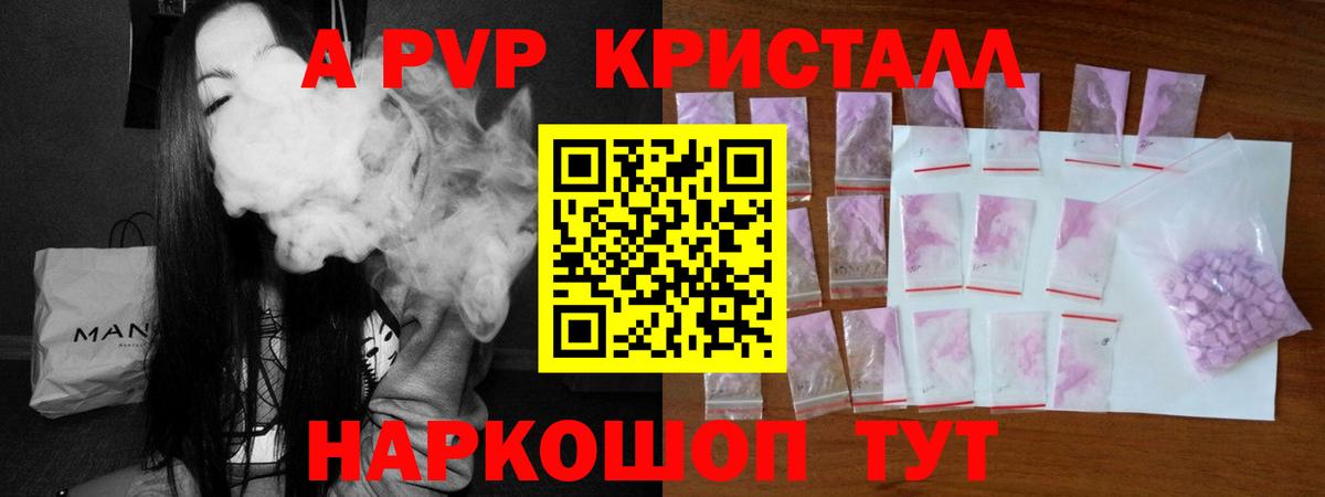 A PVP СК КРИС Семилуки