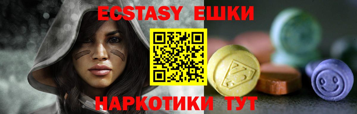Семилуки  Экстази диски  Вход с VPN  ОМГ ОМГ сайт  Ecstasy MDMA 