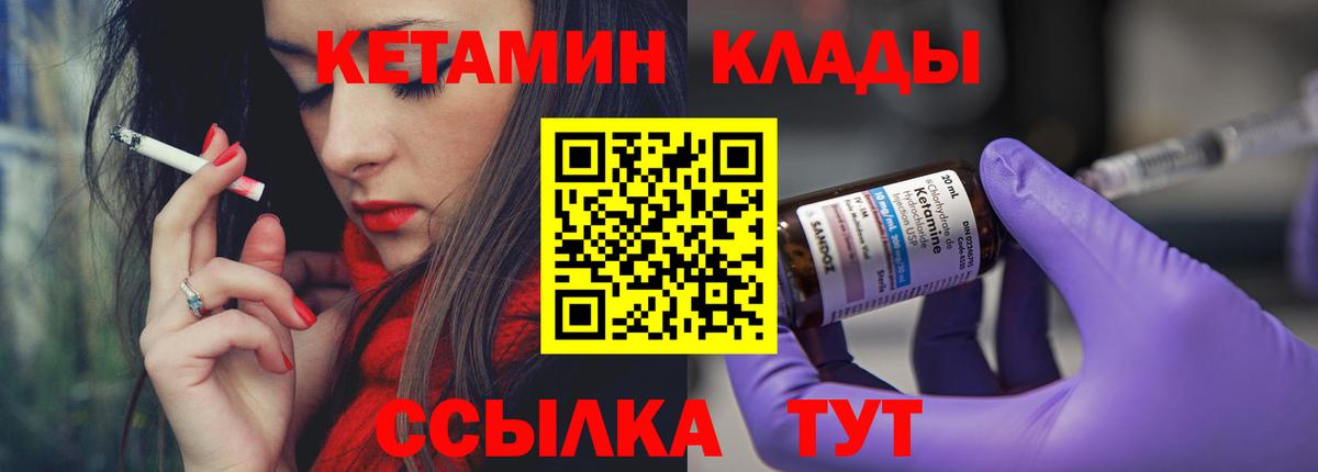 Семилуки  darknet телеграм  Вход с VPN  Кетамин ketamine 