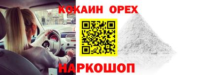 кокаин колумбия Бугуруслан
