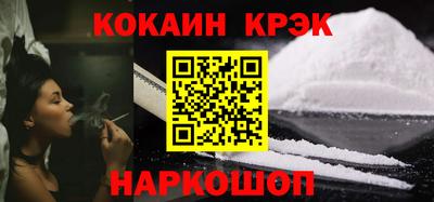 кокс Бузулук