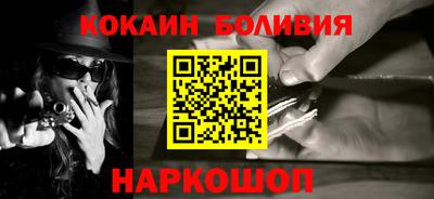 кокаин колумбия Бугуруслан