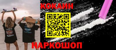 кокс Бузулук