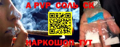 кокс Бузулук