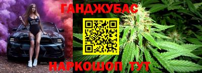 герыч Будённовск