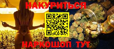 герыч Будённовск