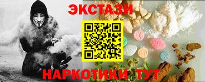 кокаин колумбия Бугуруслан