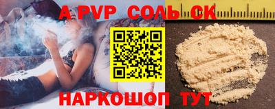 кокс Бузулук