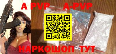 герыч Будённовск