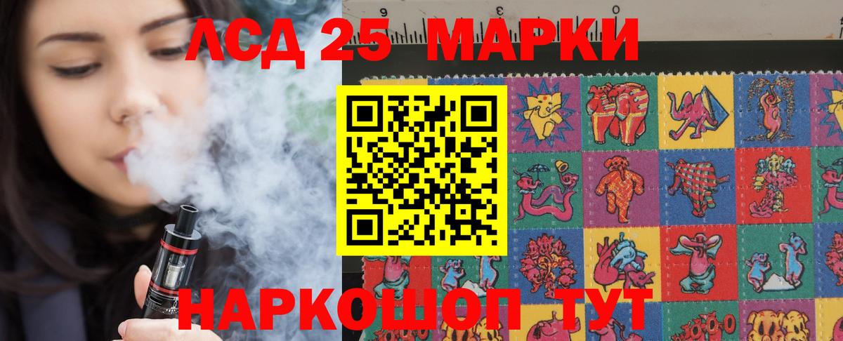 MEGA вход  ЛСД экстази кислота  ЛСД экстази  Вход с VPN  Семилуки 