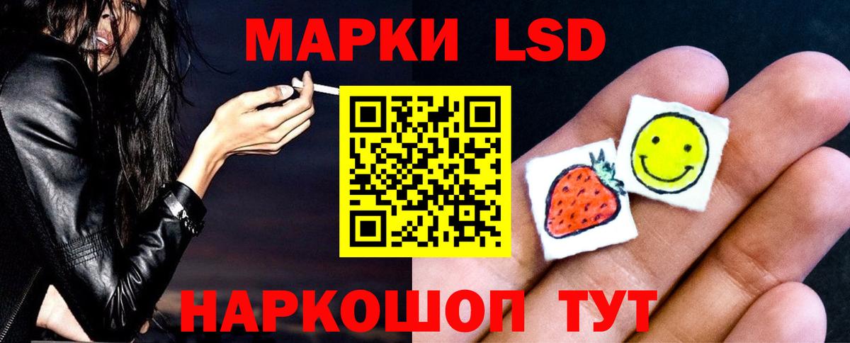 LSD-25 экстази ecstasy Семилуки