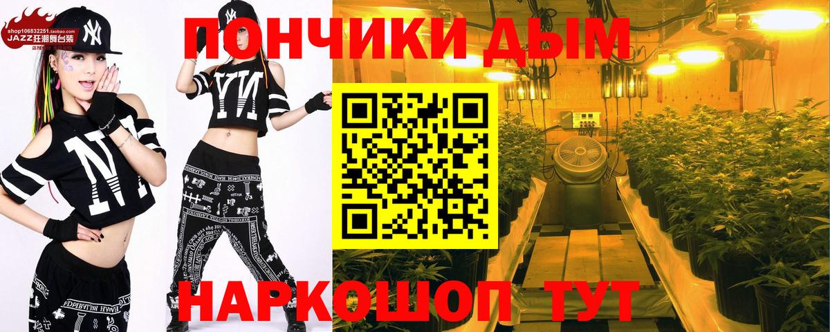 Каннабис LSD WEED  Вход с VPN  Канабис AK-47  Семилуки 